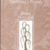Devvruksh Pushpita’s Poems